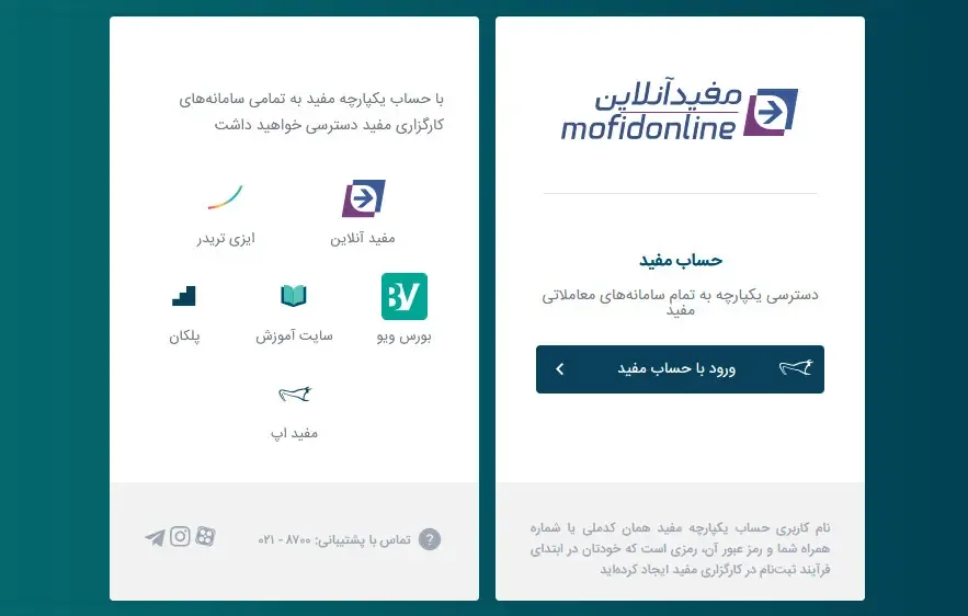 سایت مفید آنلاین