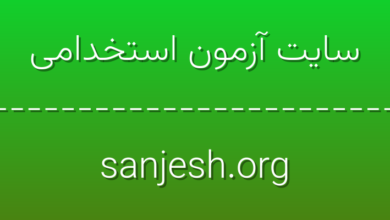 d8b3d8a7db8cd8aa d8a2d8b2d985d988d986 d8a7d8b3d8aad8aed8afd8a7d985db8c sanjesh org 2QHtWm