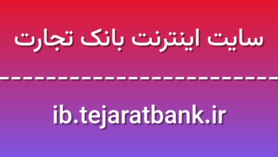 d8b3d8a7db8cd8aa d8a7db8cd986d8aad8b1d986d8aa d8a8d8a7d986daa9 d8aad8acd8a7d8b1d8aa ib tejaratbank ir ZQ8oJJ