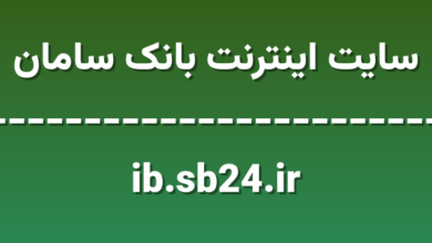 d8b3d8a7db8cd8aa d8a7db8cd986d8aad8b1d986d8aa d8a8d8a7d986daa9 d8b3d8a7d985d8a7d986 ib sb24 ir BBakpy