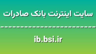 d8b3d8a7db8cd8aa d8a7db8cd986d8aad8b1d986d8aa d8a8d8a7d986daa9 d8b5d8a7d8afd8b1d8a7d8aa ib bsi ir wObVQH