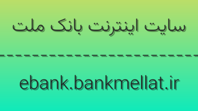 d8b3d8a7db8cd8aa d8a7db8cd986d8aad8b1d986d8aa d8a8d8a7d986daa9 d985d984d8aa ebank bankmellat ir gIBZzb