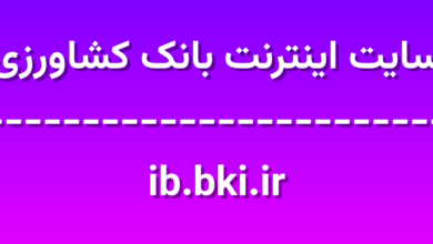 d8b3d8a7db8cd8aa d8a7db8cd986d8aad8b1d986d8aa d8a8d8a7d986daa9 daa9d8b4d8a7d988d8b1d8b2db8c ib bki ir GjhMdy