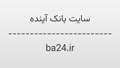 d8b3d8a7db8cd8aa d8a8d8a7d986daa9 d8a2db8cd986d8afd987 ba24 ir KktT6Z