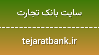 d8b3d8a7db8cd8aa d8a8d8a7d986daa9 d8aad8acd8a7d8b1d8aa tejaratbank ir PlOaMt