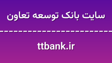 d8b3d8a7db8cd8aa d8a8d8a7d986daa9 d8aad988d8b3d8b9d987 d8aad8b9d8a7d988d986 ttbank ir LJUfxZ