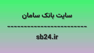 d8b3d8a7db8cd8aa d8a8d8a7d986daa9 d8b3d8a7d985d8a7d986 sb24 ir KHxVAq