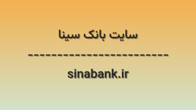 d8b3d8a7db8cd8aa d8a8d8a7d986daa9 d8b3db8cd986d8a7 sinabank ir swC2TW