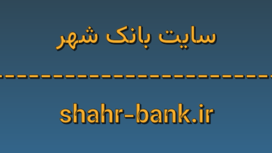 d8b3d8a7db8cd8aa d8a8d8a7d986daa9 d8b4d987d8b1 shahr bank ir he9yQ5