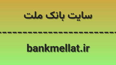 d8b3d8a7db8cd8aa d8a8d8a7d986daa9 d985d984d8aa bankmellat ir 72gnvf