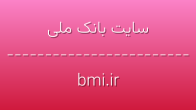 d8b3d8a7db8cd8aa d8a8d8a7d986daa9 d985d984db8c bmi ir Ha4Kmt