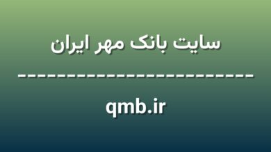 d8b3d8a7db8cd8aa d8a8d8a7d986daa9 d985d987d8b1 d8a7db8cd8b1d8a7d986 qmb ir so7QNE