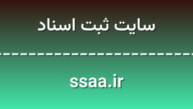 d8b3d8a7db8cd8aa d8abd8a8d8aa d8a7d8b3d986d8a7d8af ssaa ir ei0PXv