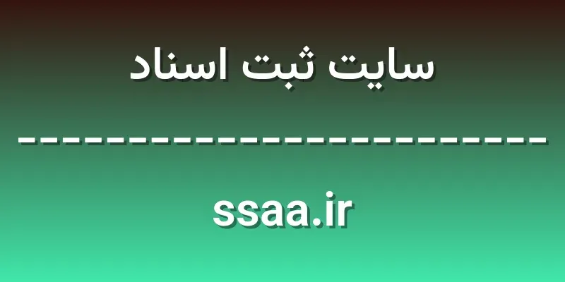 d8b3d8a7db8cd8aa d8abd8a8d8aa d8a7d8b3d986d8a7d8af ssaa ir ei0PXv