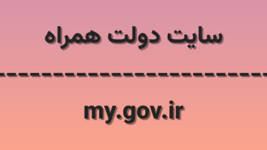 d8b3d8a7db8cd8aa d8afd988d984d8aa d987d985d8b1d8a7d987 my gov ir JoZUJz