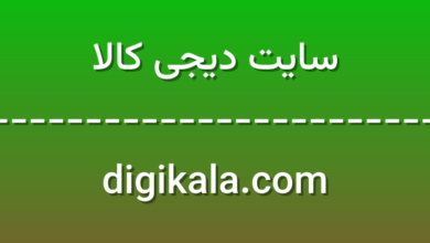 d8b3d8a7db8cd8aa d8afdb8cd8acdb8c daa9d8a7d984d8a7 digikala com zaY8I4