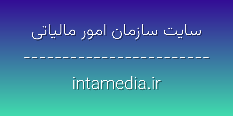 d8b3d8a7db8cd8aa d8b3d8a7d8b2d985d8a7d986 d8a7d985d988d8b1 d985d8a7d984db8cd8a7d8aadb8c intamedia ir b6XuXY