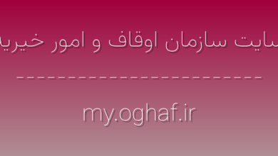 d8b3d8a7db8cd8aa d8b3d8a7d8b2d985d8a7d986 d8a7d988d982d8a7d981 d988 d8a7d985d988d8b1 d8aedb8cd8b1db8cd987 my oghaf ir wp2h4k