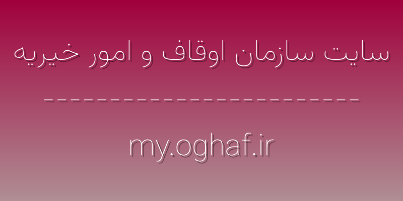d8b3d8a7db8cd8aa d8b3d8a7d8b2d985d8a7d986 d8a7d988d982d8a7d981 d988 d8a7d985d988d8b1 d8aedb8cd8b1db8cd987 my oghaf ir wp2h4k