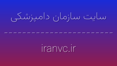 d8b3d8a7db8cd8aa d8b3d8a7d8b2d985d8a7d986 d8afd8a7d985d9bed8b2d8b4daa9db8c iranvc ir wYtX1R