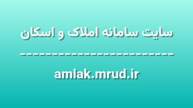 d8b3d8a7db8cd8aa d8b3d8a7d985d8a7d986d987 d8a7d985d984d8a7daa9 d988 d8a7d8b3daa9d8a7d986 amlak mrud ir mMvuIc