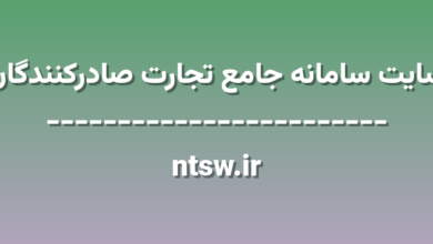 d8b3d8a7db8cd8aa d8b3d8a7d985d8a7d986d987 d8acd8a7d985d8b9 d8aad8acd8a7d8b1d8aa d8b5d8a7d8afd8b1daa9d986d986d8afdaafd8a7d986 9k3Fug