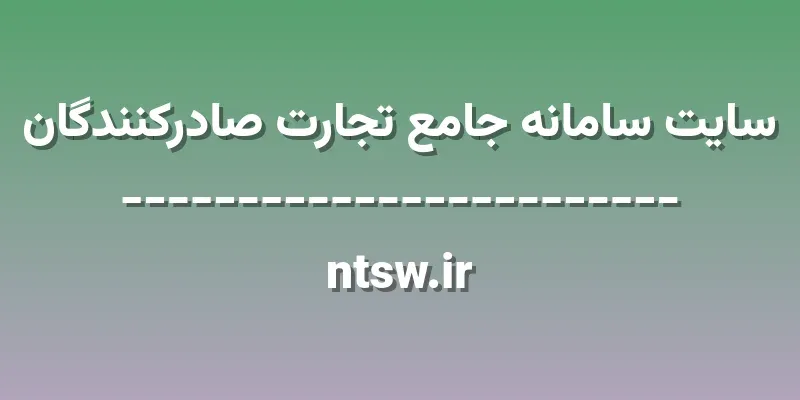 d8b3d8a7db8cd8aa d8b3d8a7d985d8a7d986d987 d8acd8a7d985d8b9 d8aad8acd8a7d8b1d8aa d8b5d8a7d8afd8b1daa9d986d986d8afdaafd8a7d986 9k3Fug