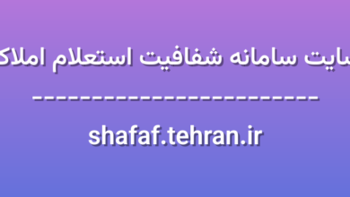 d8b3d8a7db8cd8aa d8b3d8a7d985d8a7d986d987 d8b4d981d8a7d981db8cd8aa d8a7d8b3d8aad8b9d984d8a7d985 d8a7d985d984d8a7daa9 sh oPkYX9