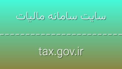 d8b3d8a7db8cd8aa d8b3d8a7d985d8a7d986d987 d985d8a7d984db8cd8a7d8aa tax gov ir AIiuN7