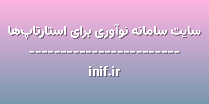 d8b3d8a7db8cd8aa d8b3d8a7d985d8a7d986d987 d986d988d8a2d988d8b1db8c d8a8d8b1d8a7db8c d8a7d8b3d8aad8a7d8b1d8aad8a7d9bed987d8a7 wcibWc