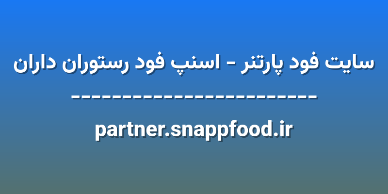 d8b3d8a7db8cd8aa d981d988d8af d9bed8a7d8b1d8aad986d8b1 d8a7d8b3d986d9be d981d988d8af d8b1d8b3d8aad988d8b1d8a7d986 d8afd8a7d8b1d8a7d986 OzQL2l