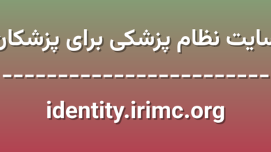 d8b3d8a7db8cd8aa d986d8b8d8a7d985 d9bed8b2d8b4daa9db8c d8a8d8b1d8a7db8c d9bed8b2d8b4daa9d8a7d986 identity irimc org ptAwsy