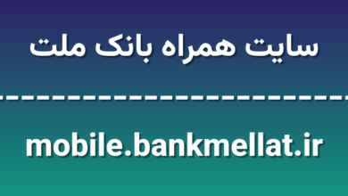 d8b3d8a7db8cd8aa d987d985d8b1d8a7d987 d8a8d8a7d986daa9 d985d984d8aa mobile bankmellat ir M767tQ