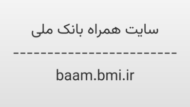 d8b3d8a7db8cd8aa d987d985d8b1d8a7d987 d8a8d8a7d986daa9 d985d984db8c baam bmi ir erjYhP