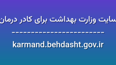 d8b3d8a7db8cd8aa d988d8b2d8a7d8b1d8aa d8a8d987d8afd8a7d8b4d8aa d8a8d8b1d8a7db8c daa9d8a7d8afd8b1 d8afd8b1d985d8a7d986 k X5UZPc