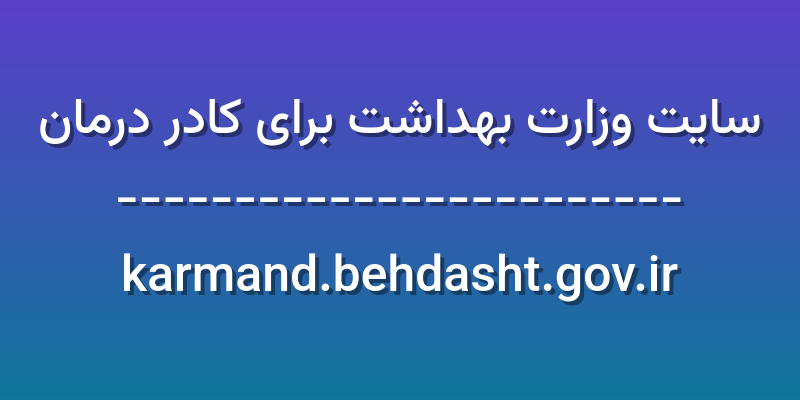 d8b3d8a7db8cd8aa d988d8b2d8a7d8b1d8aa d8a8d987d8afd8a7d8b4d8aa d8a8d8b1d8a7db8c daa9d8a7d8afd8b1 d8afd8b1d985d8a7d986 k X5UZPc