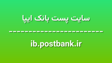 d8b3d8a7db8cd8aa d9bed8b3d8aa d8a8d8a7d986daa9 d8a7db8cd9bed8a7 ib postbank ir mlyBBk