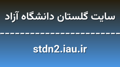d8b3d8a7db8cd8aa daafd984d8b3d8aad8a7d986 d8afd8a7d986d8b4daafd8a7d987 d8a2d8b2d8a7d8af stdn2 iau ir 0KAsiu
