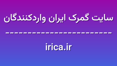 d8b3d8a7db8cd8aa daafd985d8b1daa9 d8a7db8cd8b1d8a7d986 d988d8a7d8b1d8afdaa9d986d986d8afdaafd8a7d986 irica ir IVEP2D