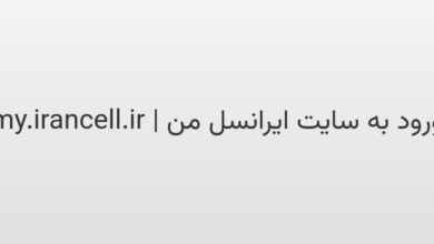 d988d8b1d988d8af d8a8d987 d8b3d8a7db8cd8aa d8a7db8cd8b1d8a7d986d8b3d984 d985d986 my irancell ir 1fezFN