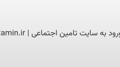 d988d8b1d988d8af d8a8d987 d8b3d8a7db8cd8aa d8aad8a7d985db8cd986 d8a7d8acd8aad985d8a7d8b9db8c tamin ir yM4lq8