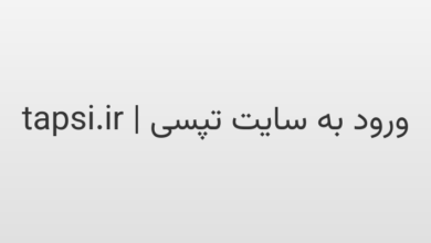 d988d8b1d988d8af d8a8d987 d8b3d8a7db8cd8aa d8aad9bed8b3db8c tapsi ir x5ugO6