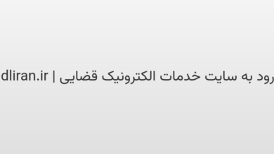 d988d8b1d988d8af d8a8d987 d8b3d8a7db8cd8aa d8aed8afd985d8a7d8aa d8a7d984daa9d8aad8b1d988d986db8cdaa9 d982d8b6d8a7db8cdb8c adliran ir mmbCX8