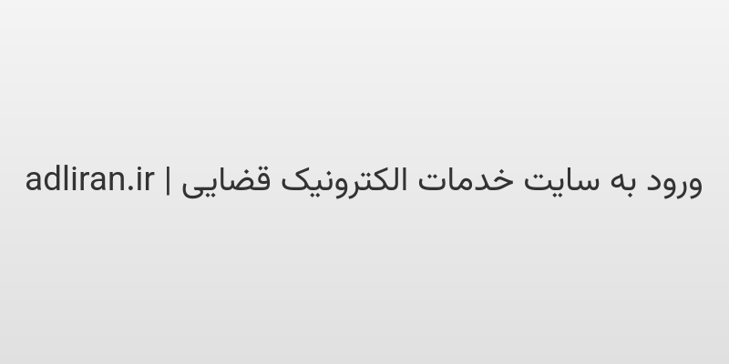 d988d8b1d988d8af d8a8d987 d8b3d8a7db8cd8aa d8aed8afd985d8a7d8aa d8a7d984daa9d8aad8b1d988d986db8cdaa9 d982d8b6d8a7db8cdb8c adliran ir mmbCX8