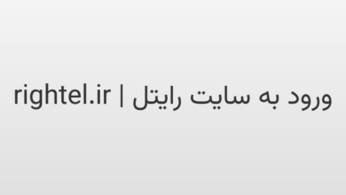 d988d8b1d988d8af d8a8d987 d8b3d8a7db8cd8aa d8b1d8a7db8cd8aad984 rightel ir btFMhQ