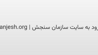 d988d8b1d988d8af d8a8d987 d8b3d8a7db8cd8aa d8b3d8a7d8b2d985d8a7d986 d8b3d986d8acd8b4 sanjesh org DDZjFe