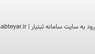 d988d8b1d988d8af d8a8d987 d8b3d8a7db8cd8aa d8b3d8a7d985d8a7d986d987 d8abd8a8d8aadb8cd8a7d8b1 sabteyar ir wiPY1l