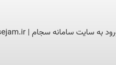 d988d8b1d988d8af d8a8d987 d8b3d8a7db8cd8aa d8b3d8a7d985d8a7d986d987 d8b3d8acd8a7d985 sejam ir 20jwiC