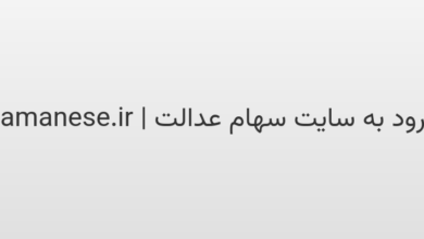 d988d8b1d988d8af d8a8d987 d8b3d8a7db8cd8aa d8b3d987d8a7d985 d8b9d8afd8a7d984d8aa samanese ir Ht1mVY