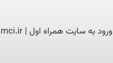 d988d8b1d988d8af d8a8d987 d8b3d8a7db8cd8aa d987d985d8b1d8a7d987 d8a7d988d984 mci ir wgag0g